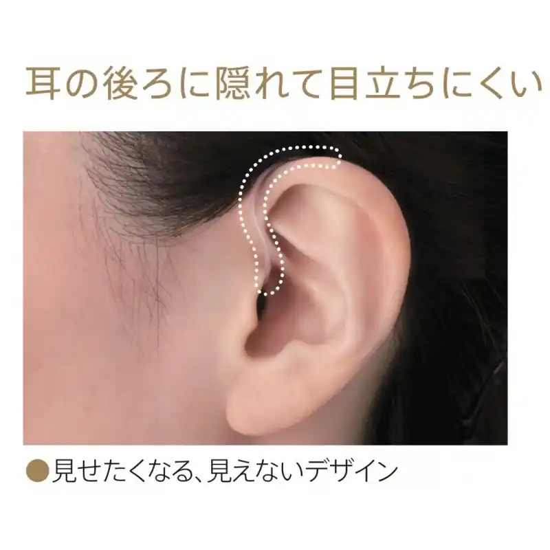 充電式補聴器 耳かけ型　R4シリーズ