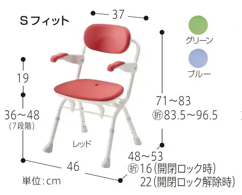 シャワーベンチ Sフィット　介護用品