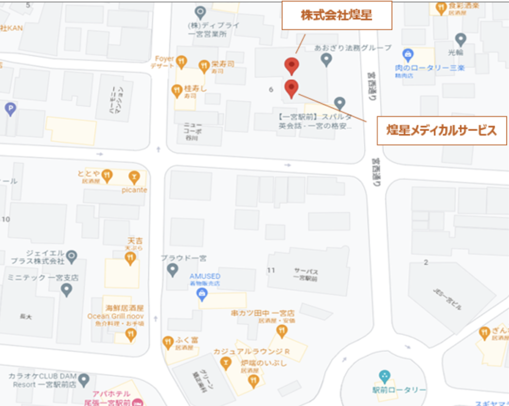 株式会社こうせい本社、こうせいメディカルサービス案内図